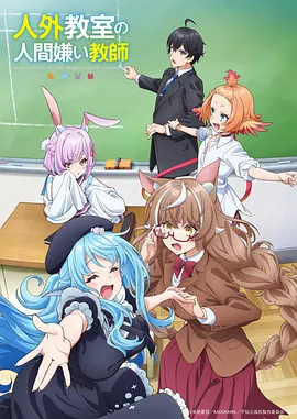 春风不度影片缩略图